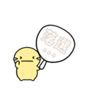 【白】動く！推し活シンプルまるい人（個別スタンプ：18）