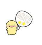 【白】動く！推し活シンプルまるい人（個別スタンプ：22）
