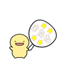 【白】動く！推し活シンプルまるい人（個別スタンプ：24）