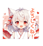 白狐の巫女服の女の子スタンプ（個別スタンプ：1）