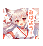 白狐の巫女服の女の子スタンプ（個別スタンプ：2）
