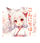 白狐の巫女服の女の子スタンプ（個別スタンプ：3）