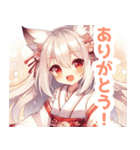 白狐の巫女服の女の子スタンプ（個別スタンプ：4）