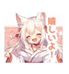 白狐の巫女服の女の子スタンプ（個別スタンプ：6）