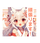 白狐の巫女服の女の子スタンプ（個別スタンプ：13）
