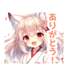 白狐の巫女服の女の子スタンプ（個別スタンプ：15）