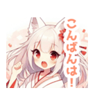 白狐の巫女服の女の子スタンプ（個別スタンプ：17）