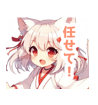 白狐の巫女服の女の子スタンプ（個別スタンプ：19）