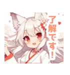 白狐の巫女服の女の子スタンプ（個別スタンプ：22）