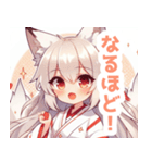 白狐の巫女服の女の子スタンプ（個別スタンプ：25）