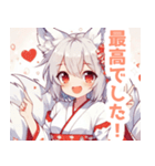 白狐の巫女服の女の子スタンプ（個別スタンプ：32）