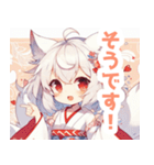 白狐の巫女服の女の子スタンプ（個別スタンプ：35）
