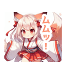 白狐の巫女服の女の子スタンプ（個別スタンプ：38）