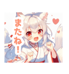 白狐の巫女服の女の子スタンプ（個別スタンプ：40）