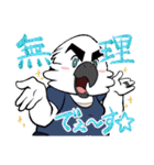 癖つよどうぶつ vol.2（個別スタンプ：8）