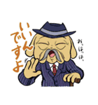 癖つよどうぶつ vol.2（個別スタンプ：17）