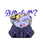 癖つよどうぶつ vol.2（個別スタンプ：24）