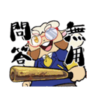 癖つよどうぶつ vol.2（個別スタンプ：37）