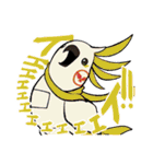 癖つよどうぶつ vol.2（個別スタンプ：39）