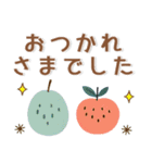 敬語❤️北欧風スタンプ（個別スタンプ：1）