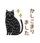 敬語❤️北欧風スタンプ（個別スタンプ：6）