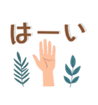 敬語❤️北欧風スタンプ（個別スタンプ：8）