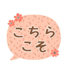 敬語❤️北欧風スタンプ（個別スタンプ：13）