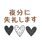 敬語❤️北欧風スタンプ（個別スタンプ：20）
