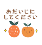 敬語❤️北欧風スタンプ（個別スタンプ：22）
