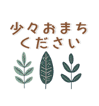 敬語❤️北欧風スタンプ（個別スタンプ：23）