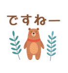 敬語❤️北欧風スタンプ（個別スタンプ：34）