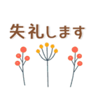 敬語❤️北欧風スタンプ（個別スタンプ：37）