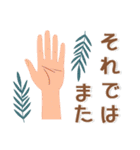 敬語❤️北欧風スタンプ（個別スタンプ：38）