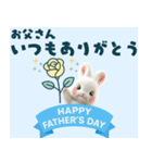 動く！飛び出す父の日♡お父さんありがとう（個別スタンプ：2）