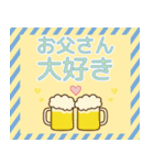 動く！飛び出す父の日♡お父さんありがとう（個別スタンプ：4）