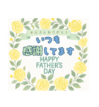 動く！飛び出す父の日♡お父さんありがとう（個別スタンプ：6）