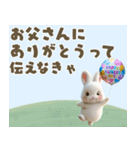 動く！飛び出す父の日♡お父さんありがとう（個別スタンプ：7）