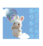 動く！飛び出す父の日♡お父さんありがとう（個別スタンプ：8）