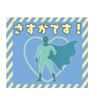 動く！飛び出す父の日♡お父さんありがとう（個別スタンプ：11）