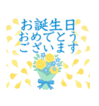 動く！飛び出す父の日♡お父さんありがとう（個別スタンプ：13）