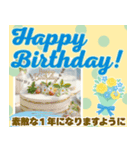 動く！飛び出す父の日♡お父さんありがとう（個別スタンプ：14）