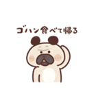 パグぱぐ太 家族連絡用（個別スタンプ：3）