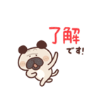 パグぱぐ太 家族連絡用（個別スタンプ：4）