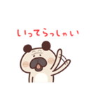 パグぱぐ太 家族連絡用（個別スタンプ：8）