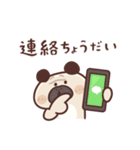 パグぱぐ太 家族連絡用（個別スタンプ：9）