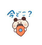パグぱぐ太 家族連絡用（個別スタンプ：14）