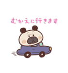 パグぱぐ太 家族連絡用（個別スタンプ：28）