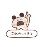 パグぱぐ太 家族連絡用（個別スタンプ：30）