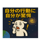ヤギと宇宙の旅@SFW（個別スタンプ：17）