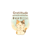 三毛猫とだるまのスタンプ（個別スタンプ：10）